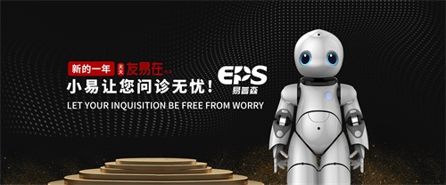 【签约】深圳易普森科技股份有限企业品牌网站设计